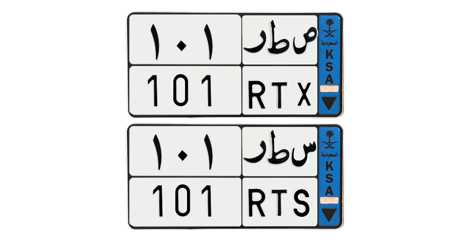 لوحة س ط ر 101 ص ط ر 101